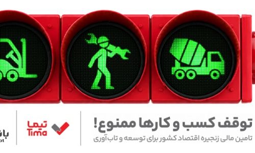 بانک ملت؛