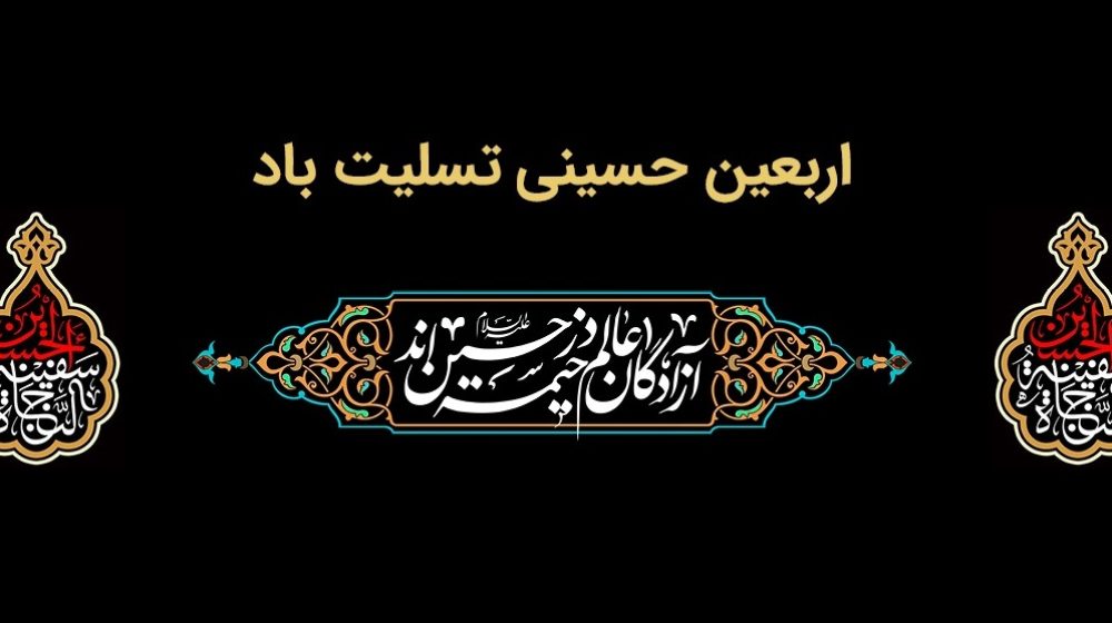 بانک ملت؛