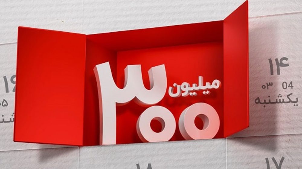 بانک ملت؛