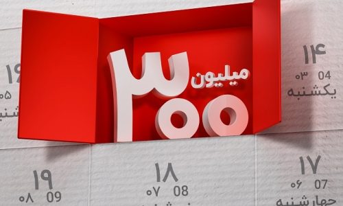بانک ملت؛