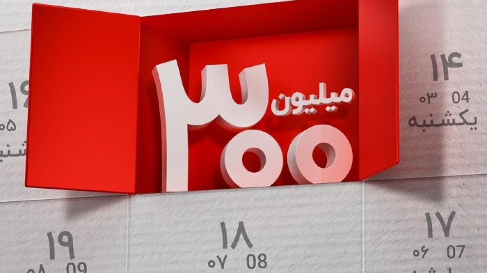 بانک ملت؛