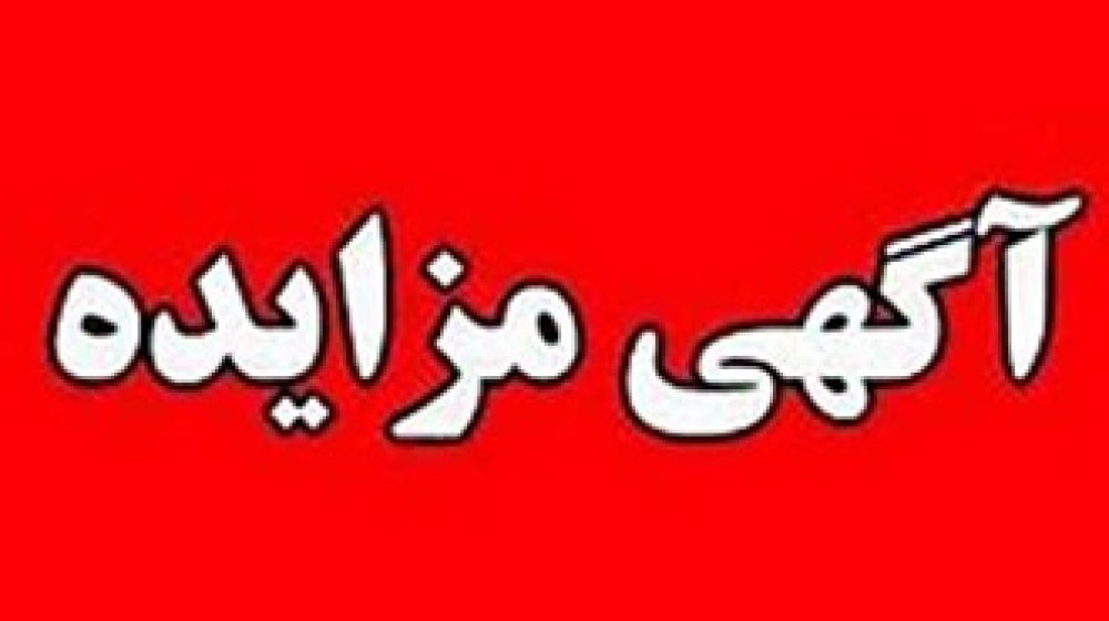 بانک ملت؛