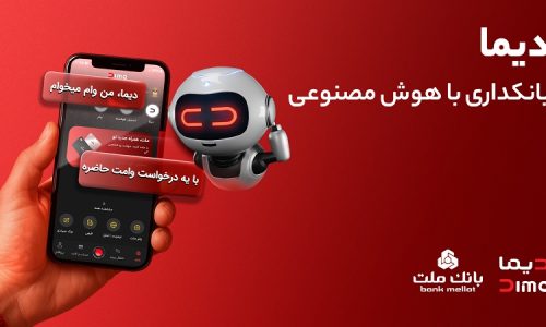 بانک ملت؛