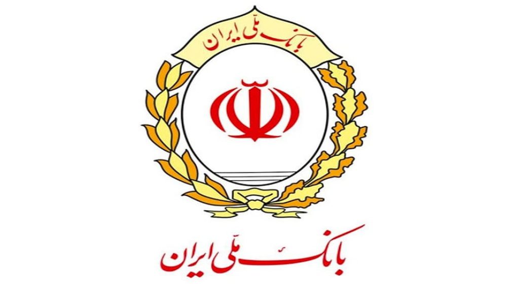 بانک ملی