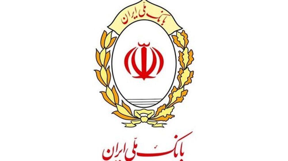 بانک-ملی