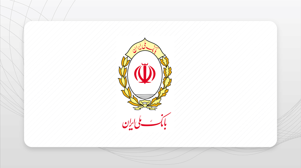 بانک ملی ایران