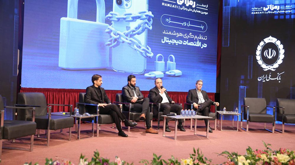 بانک ملی ایران؛
