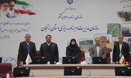 بانک ملی ایران؛