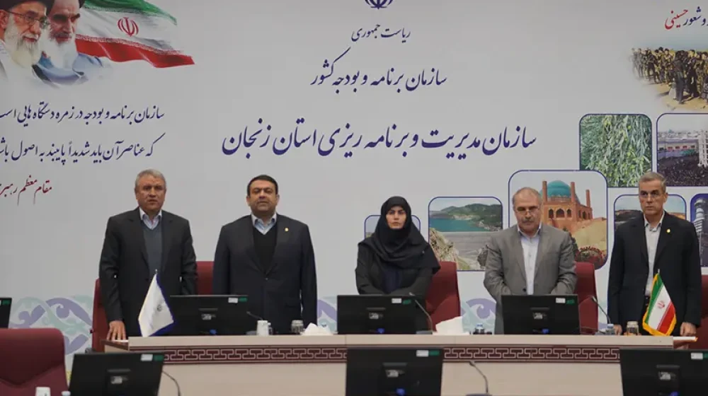 بانک ملی ایران؛