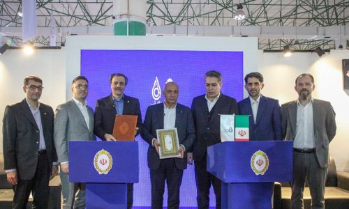 بانک ملی ایران؛
