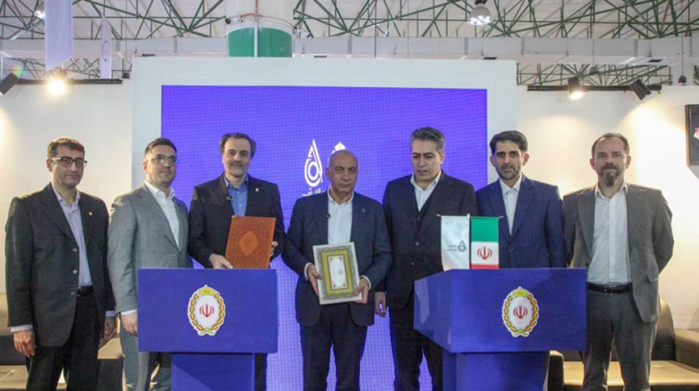 بانک ملی ایران؛