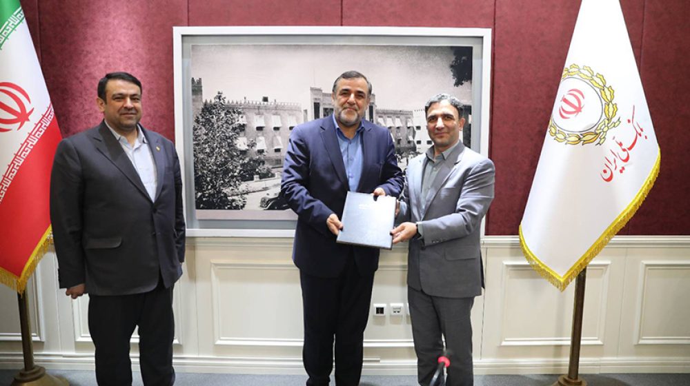 بانک ملی ایران؛
