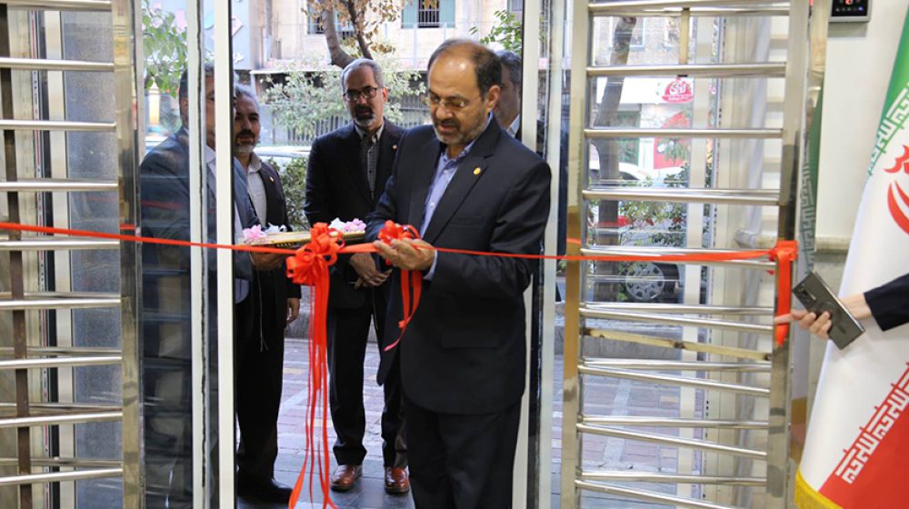 بانک ملی ایران؛