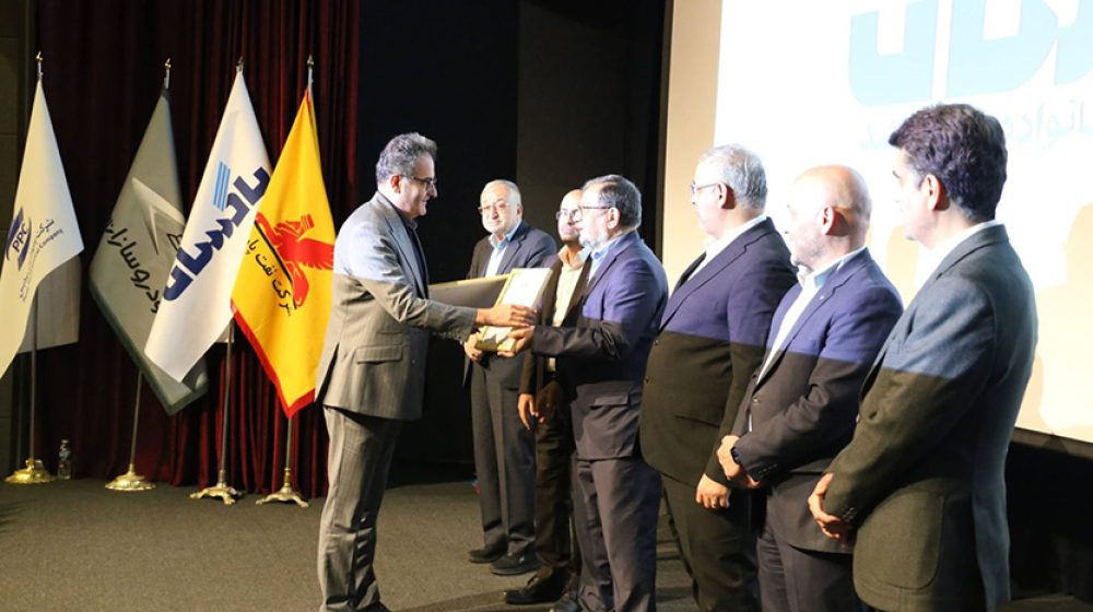 بانک ملی ایران؛