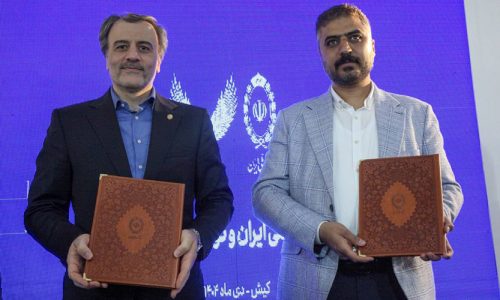 بانک ملی ایران؛