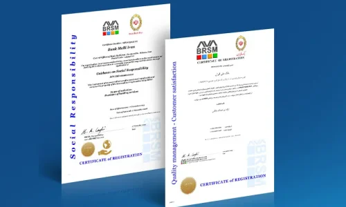 بانک ملی ایران؛