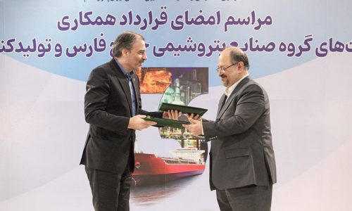 بانک ملی ایران؛
