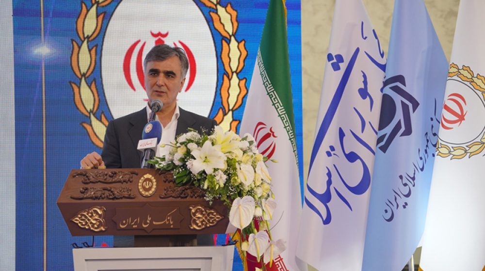 بانک ملی ایران؛