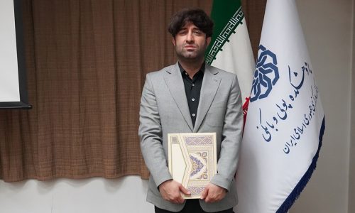 بانک پارسیان