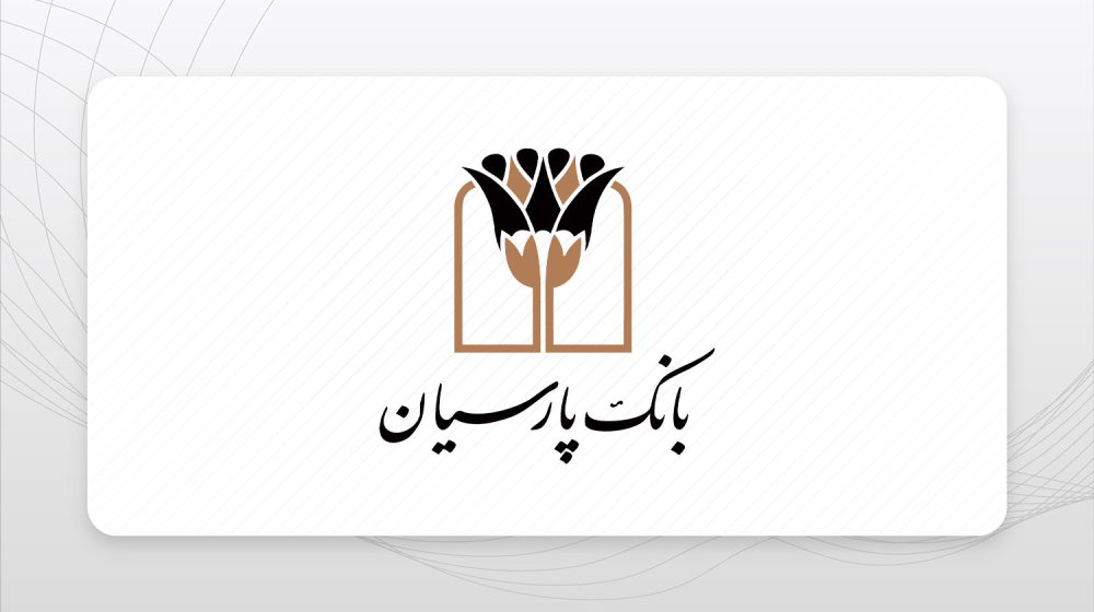 بانک پارسیان؛