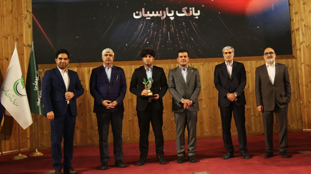 بانک پارسیان؛