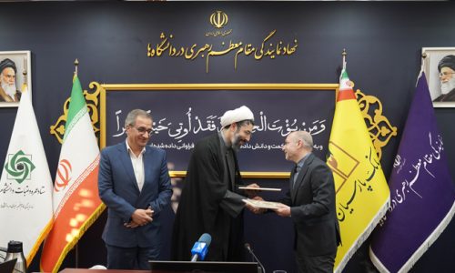 بانک پارسیان؛