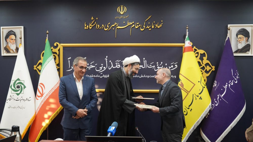 بانک پارسیان؛