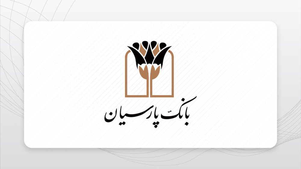 بانک پارسیان؛