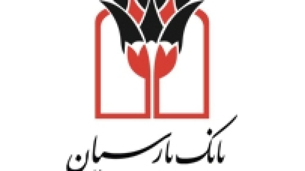 بانک پارسیان