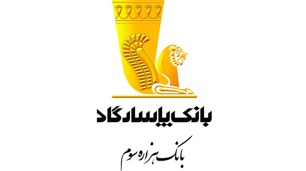 بانک-پاسارگاد-1