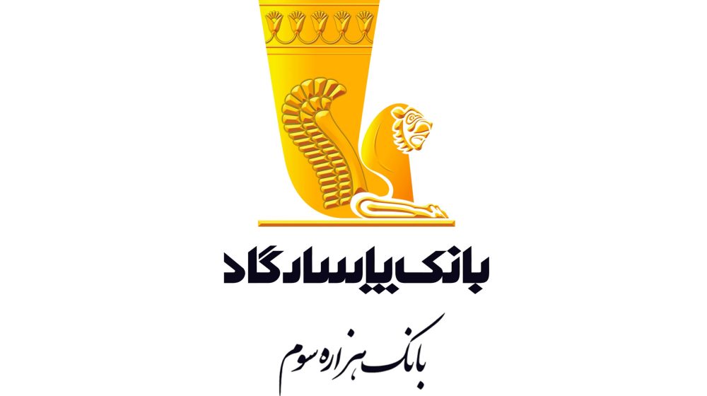 بانک-پاسارگاد-1