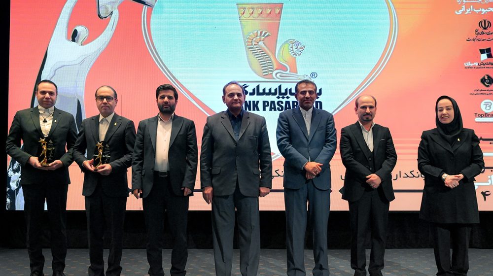 بانک پاسارگاد؛