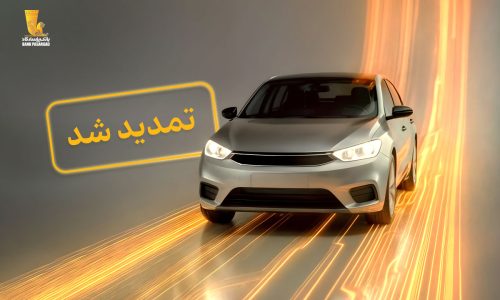 بانک پاسارگاد؛