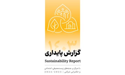 بانک پاسارگاد؛