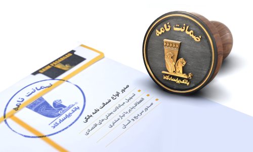 بانک پاسارگاد؛
