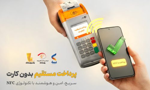 بانک پاسارگاد؛