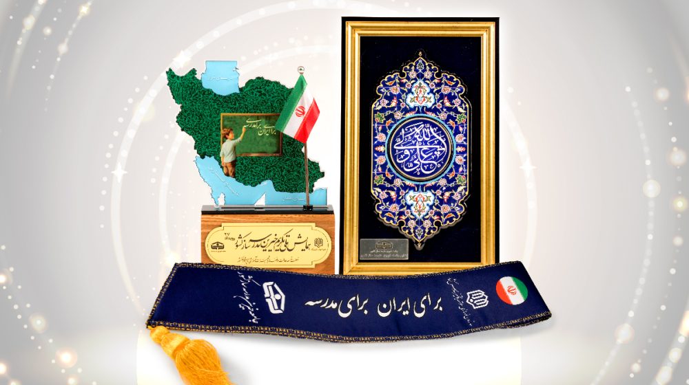 بانک پاسارگاد؛