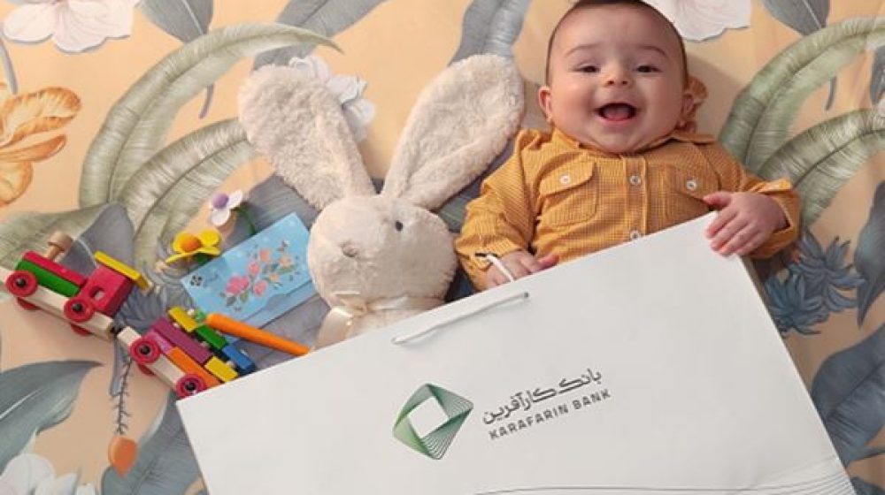 بانک کارآفرین؛