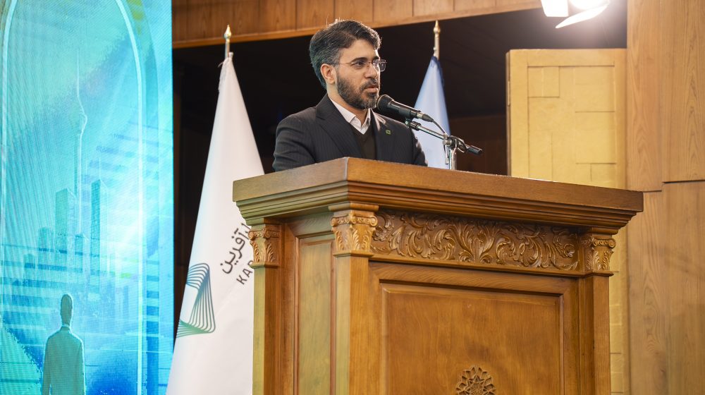 بانک کارآفرین؛
