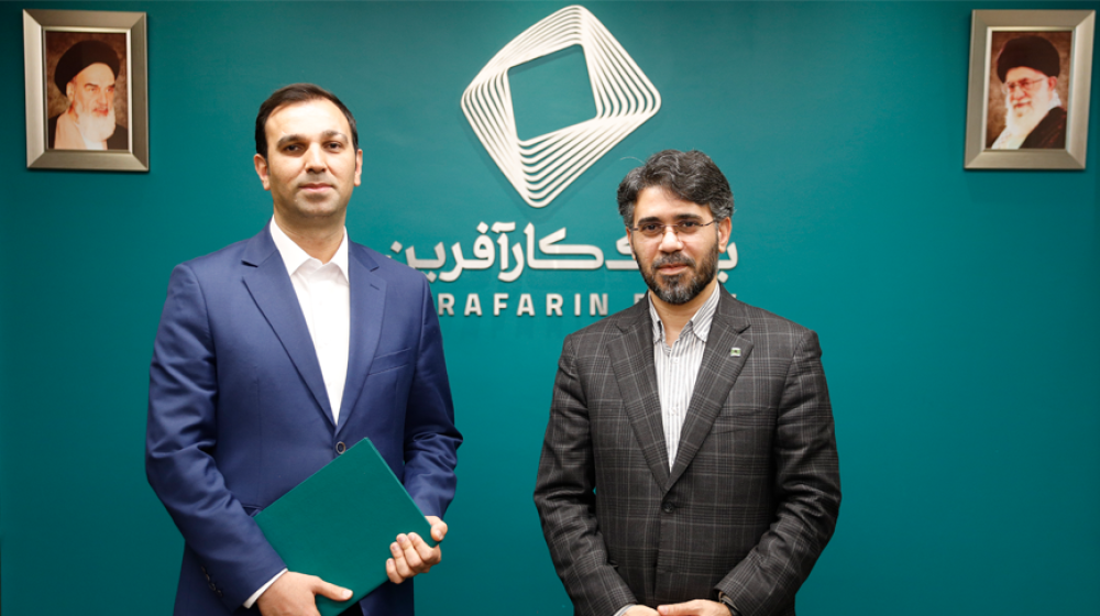 بانک کارآفرین؛
