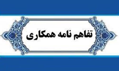 بانک کشاورزی