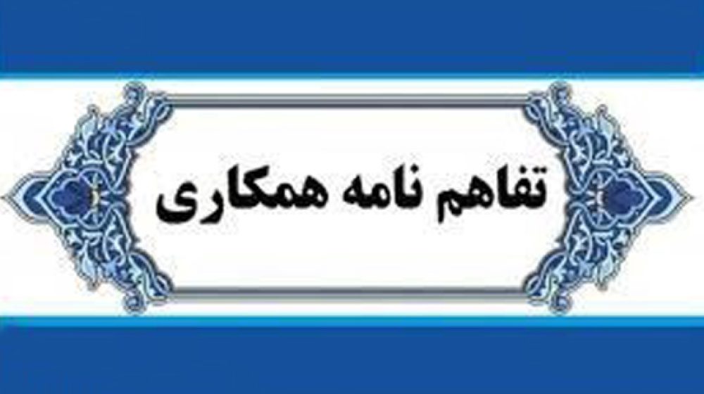 بانک کشاورزی