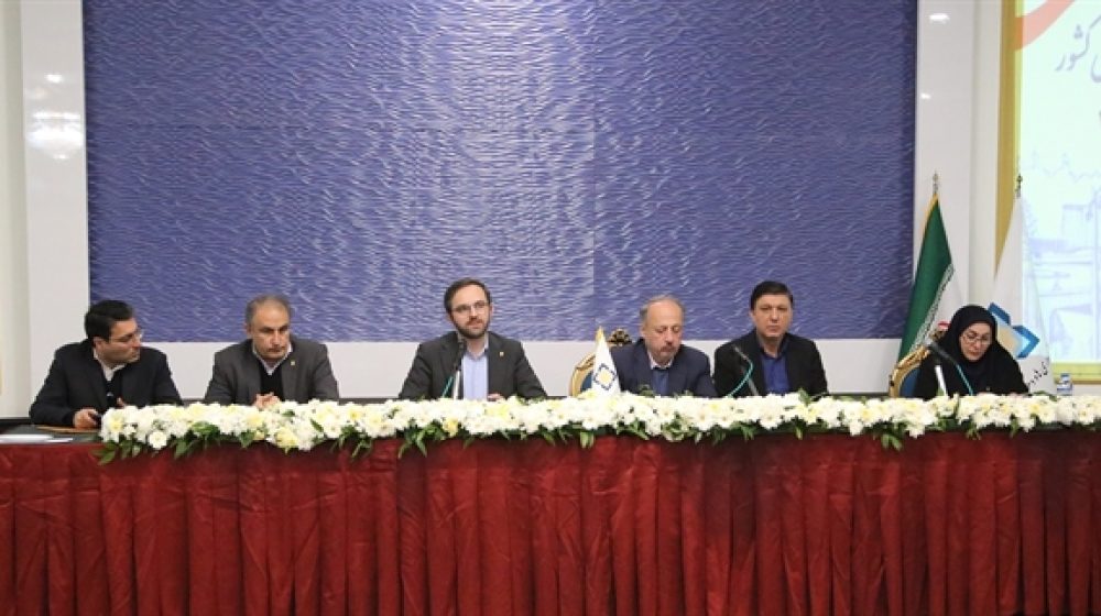 بانک کشاورزی
