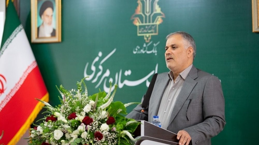 بانک کشاورزی