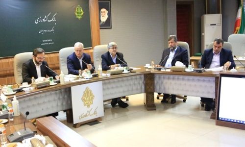 بانک کشاورزی