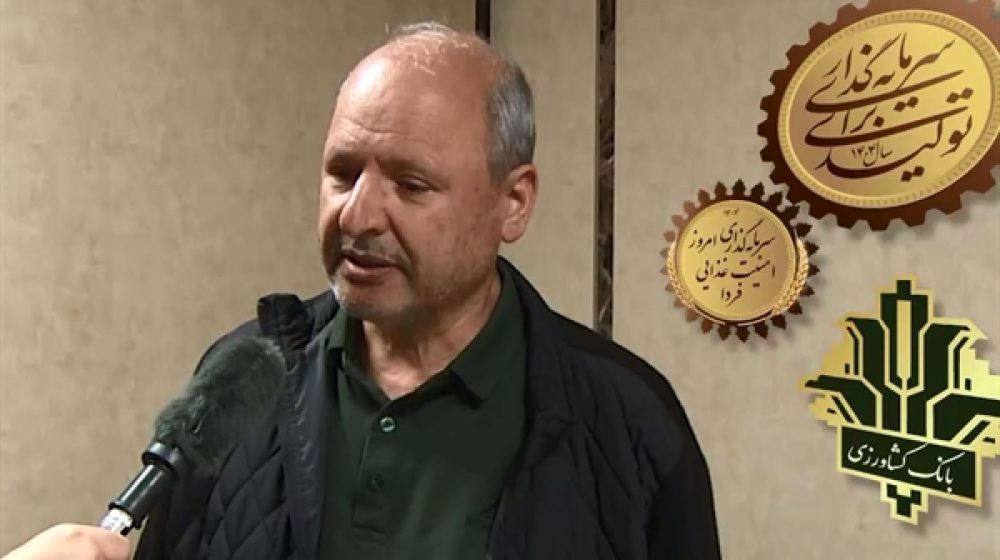 بانک کشاورزی؛