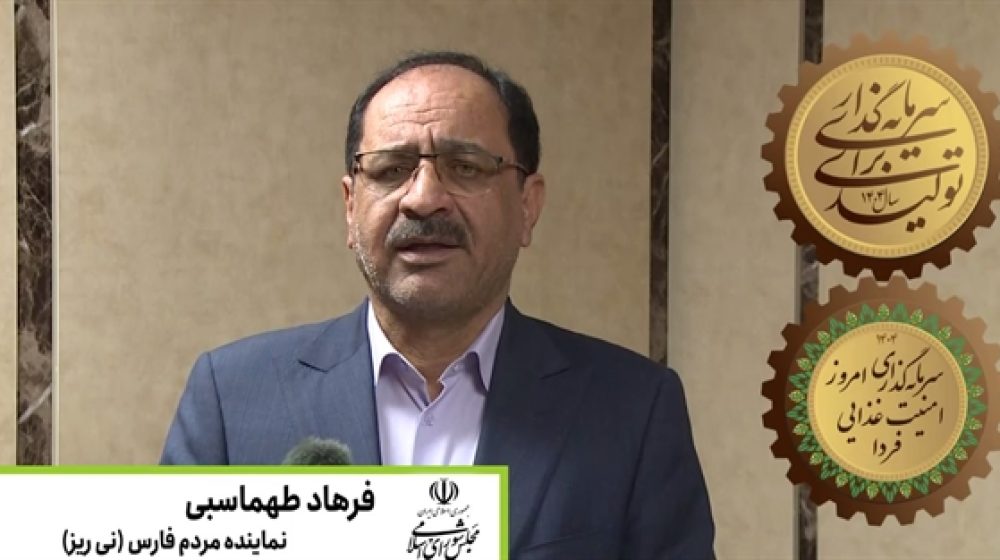 بانک کشاورزی؛