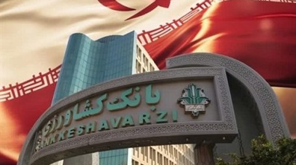 بانک کشاورزی؛