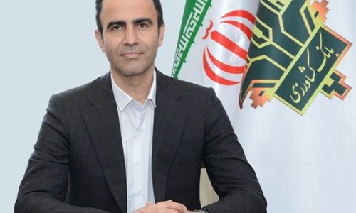 بانک کشاورزی؛