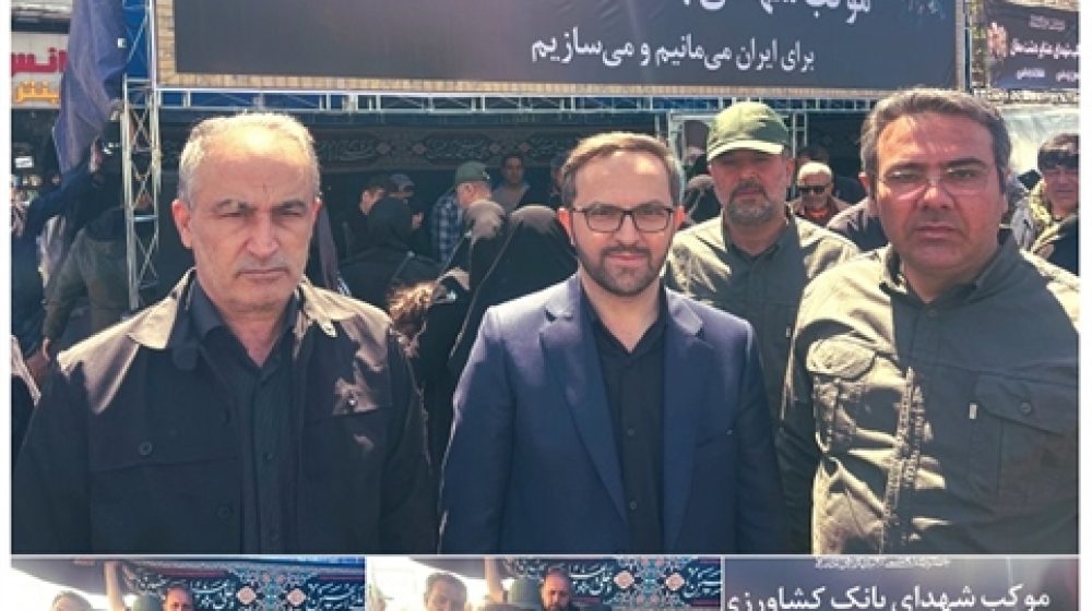 بانک کشاورزی؛